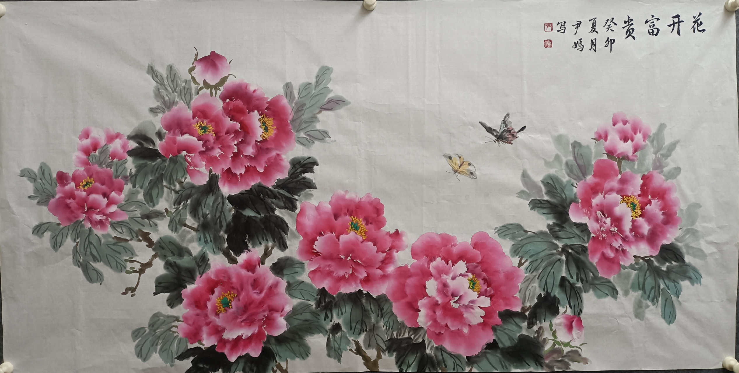 新作:牡丹图,已名花有主[开心]