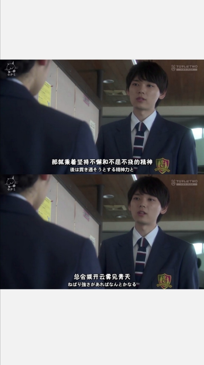 电视剧推荐# 日版《一吻定情》十周年,他是谁心中永远的入江直树