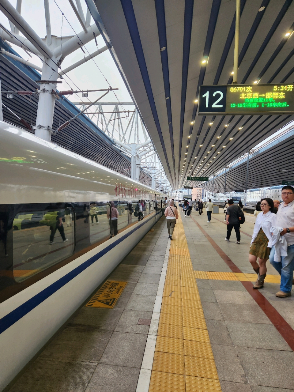 早晨的北京西站