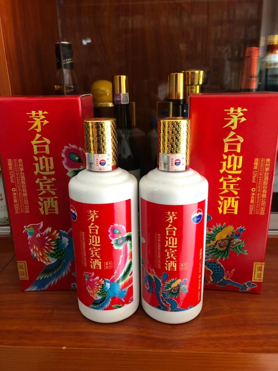 欣赏,茅台迎宾酒龙凤呈祥#茅台酒# #收藏# #酒