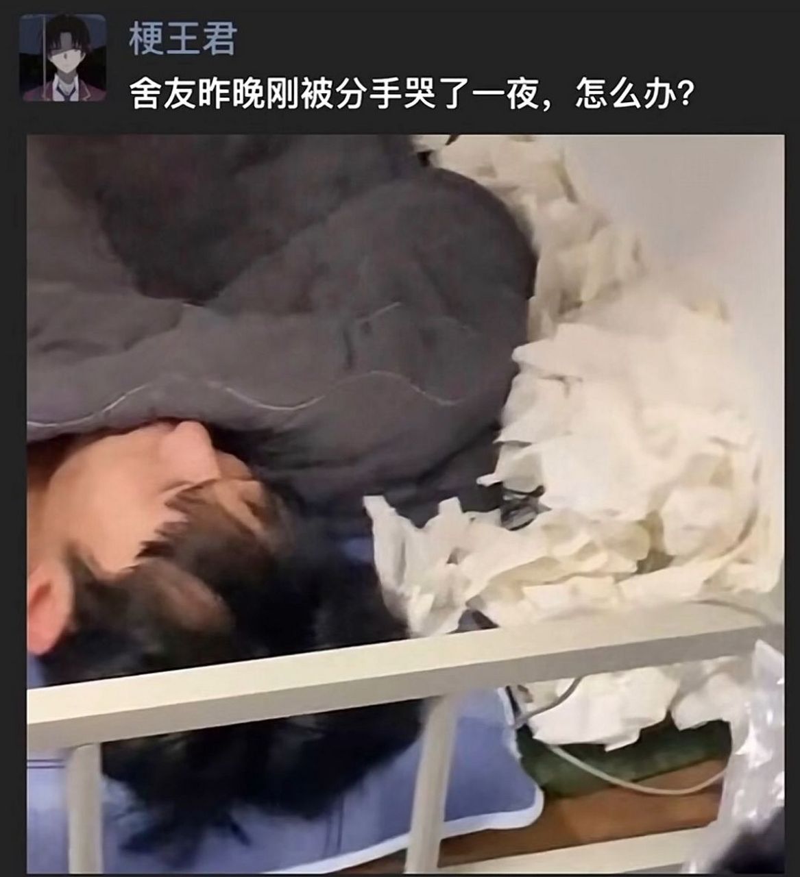 《化悲愤为力量》