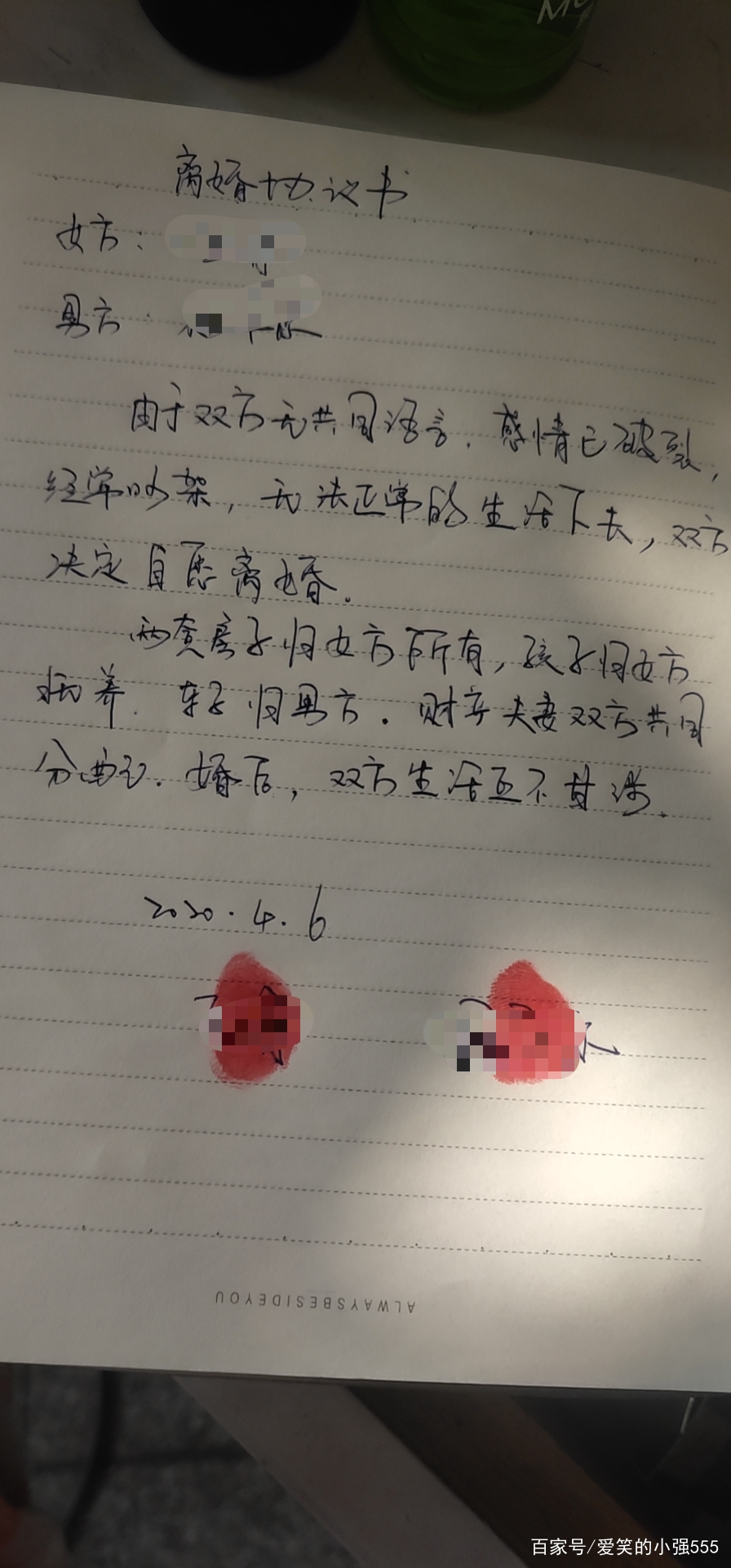 离婚协议手写的可以用吗
