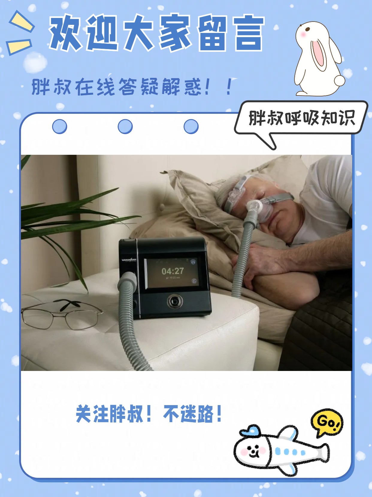 万曼prisma 25 st呼吸机