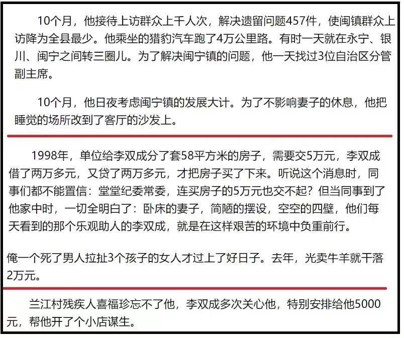 评分9.6,被低估的《山海情》,比《大江大河2》高明在哪里?