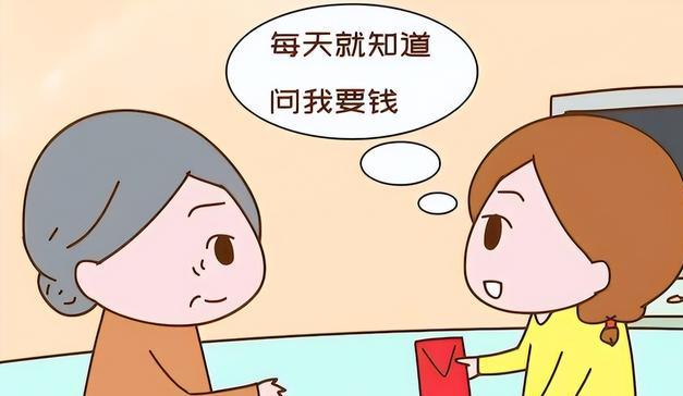 二胎家庭普遍存在"啃女"现象,父母要钱认为理所当然的