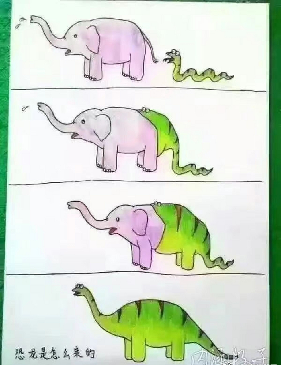 好像哦,毫无违和感,有创意