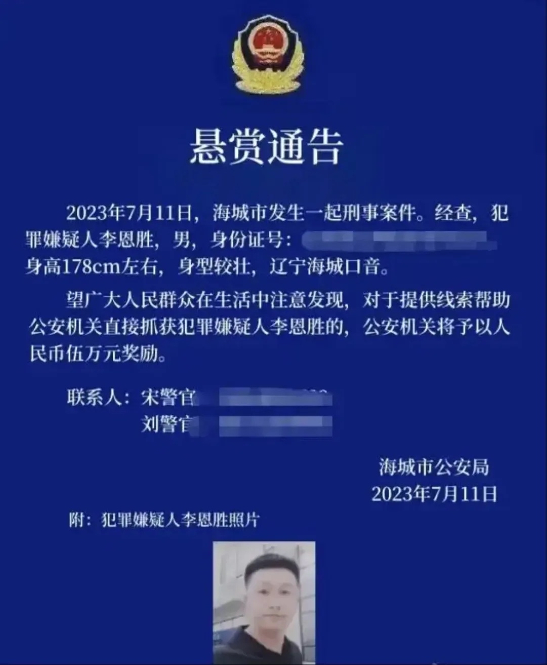 一女子出轨脑袋被丈夫血淋淋砍下,孩子和丈母娘也被活活砍死