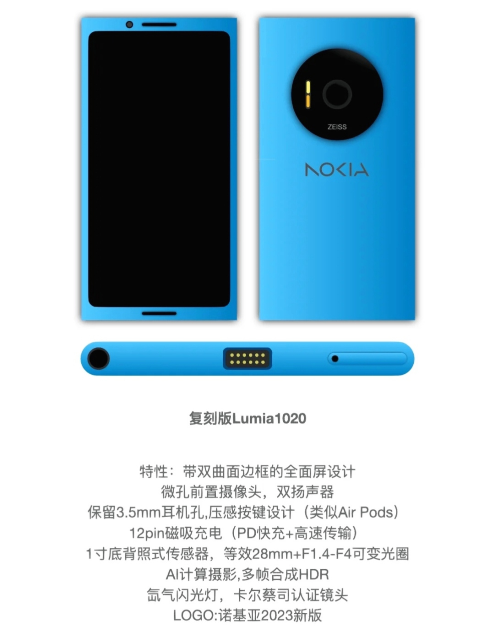 这是网上曝光出来的lumia 1020版本,说实话,还真是好看.