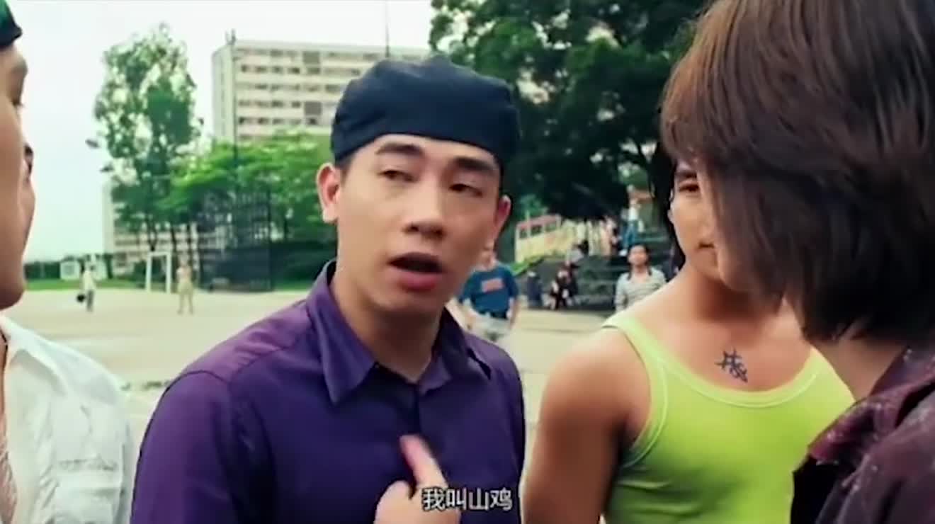 让山鸡哥告诉你,什么叫做豪横