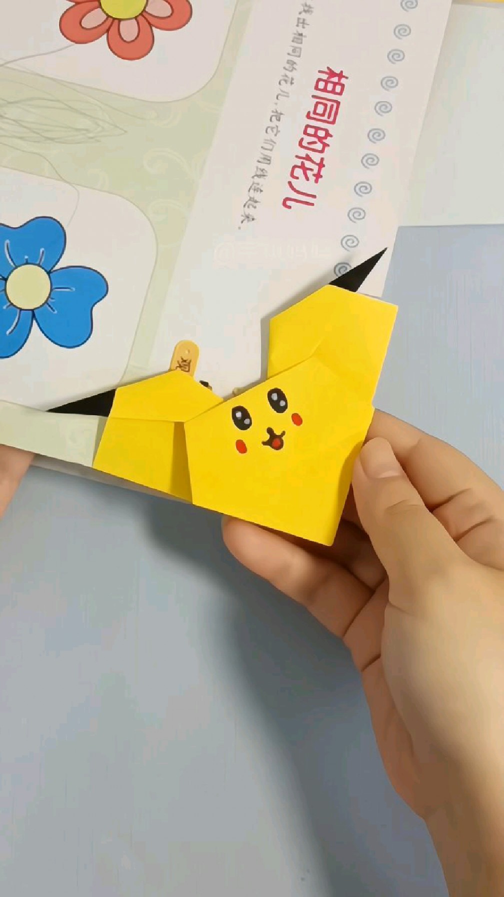 可爱皮卡丘书签,简单易学,宝贝都很喜欢,快点动手学起来.