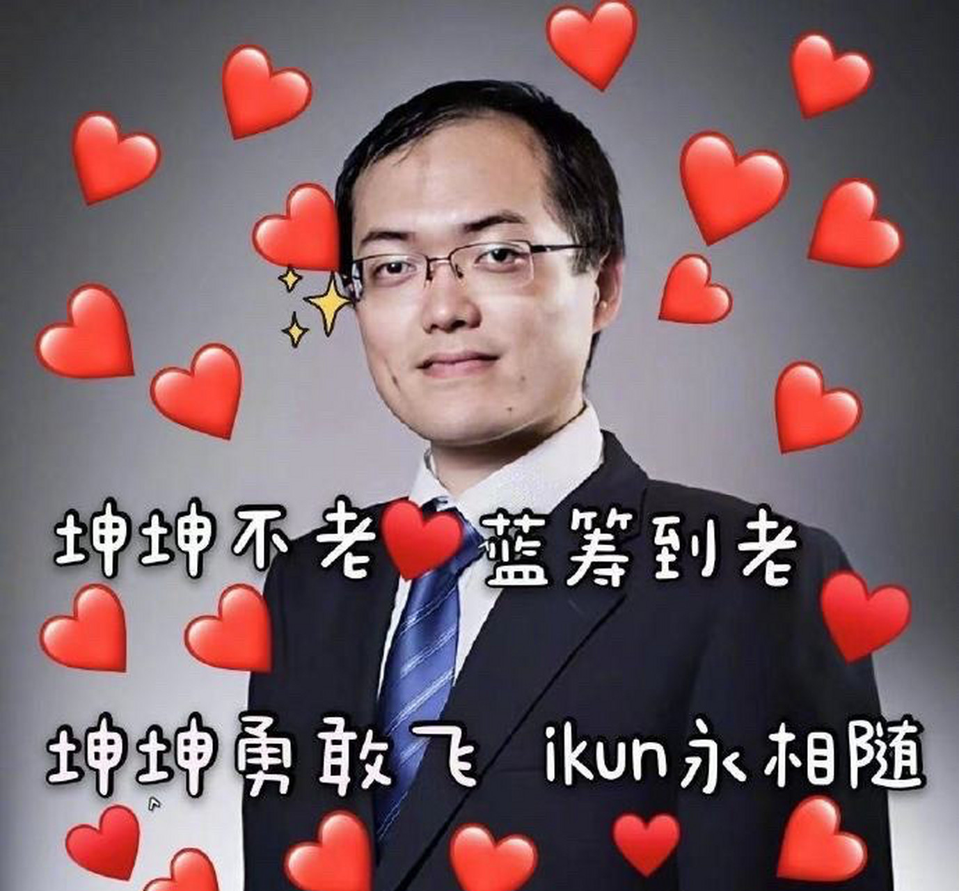 辛丑年初,招商侯昊邀易方达张坤小亭一会,二人对坐,开怀畅饮