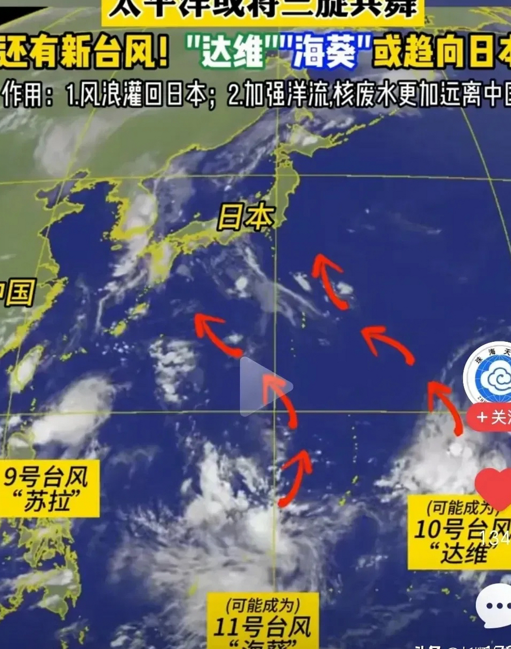 天道好轮回,苍天饶过谁!报应来的太快了!