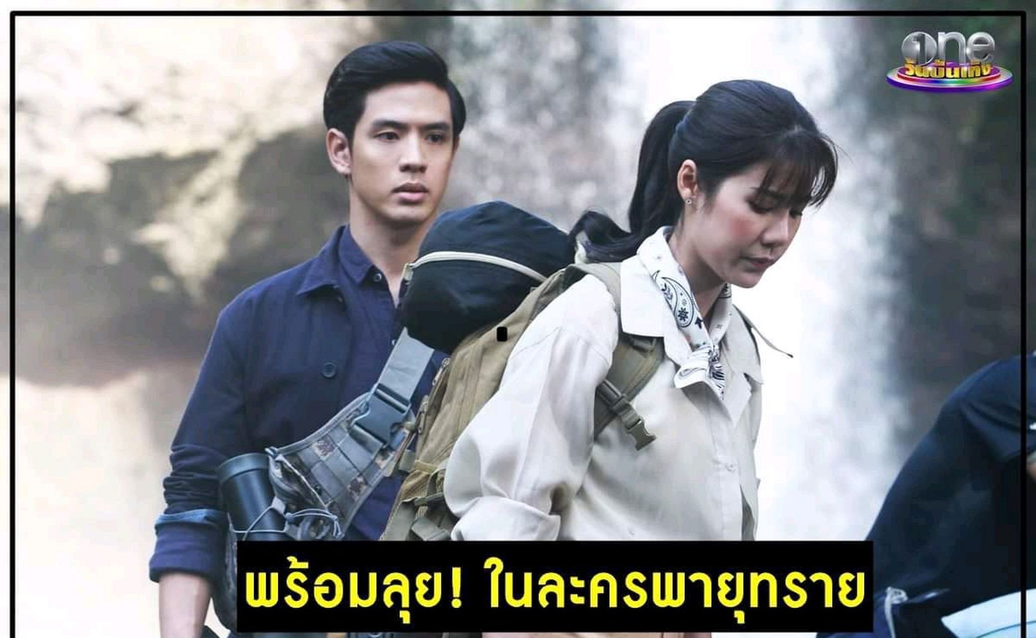 最新泰剧《沙风暴》小总裁film和小尼姑esther主演  泰国one31台新剧