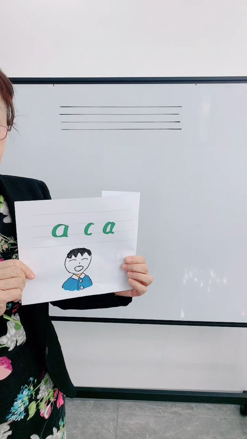 简笔画学单韵母a o