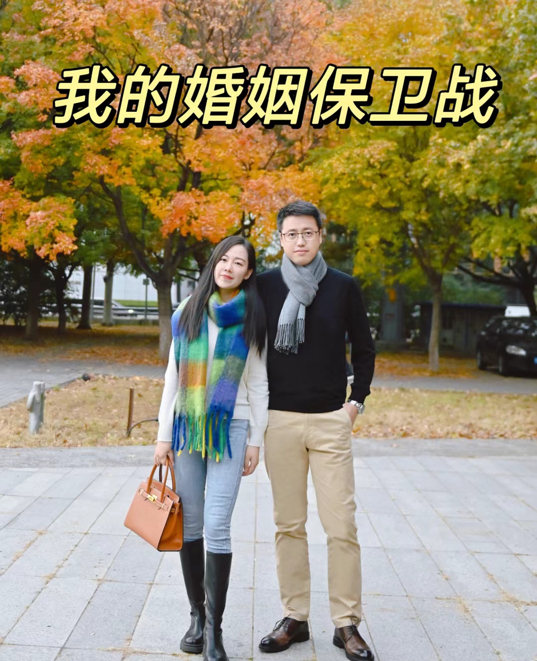 曾经的争吵在空气中弥漫婚姻的裂痕让我们心头沉甸甸的