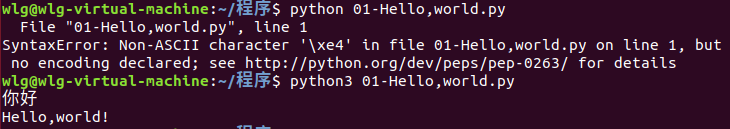 python2为什么不能输入汉字