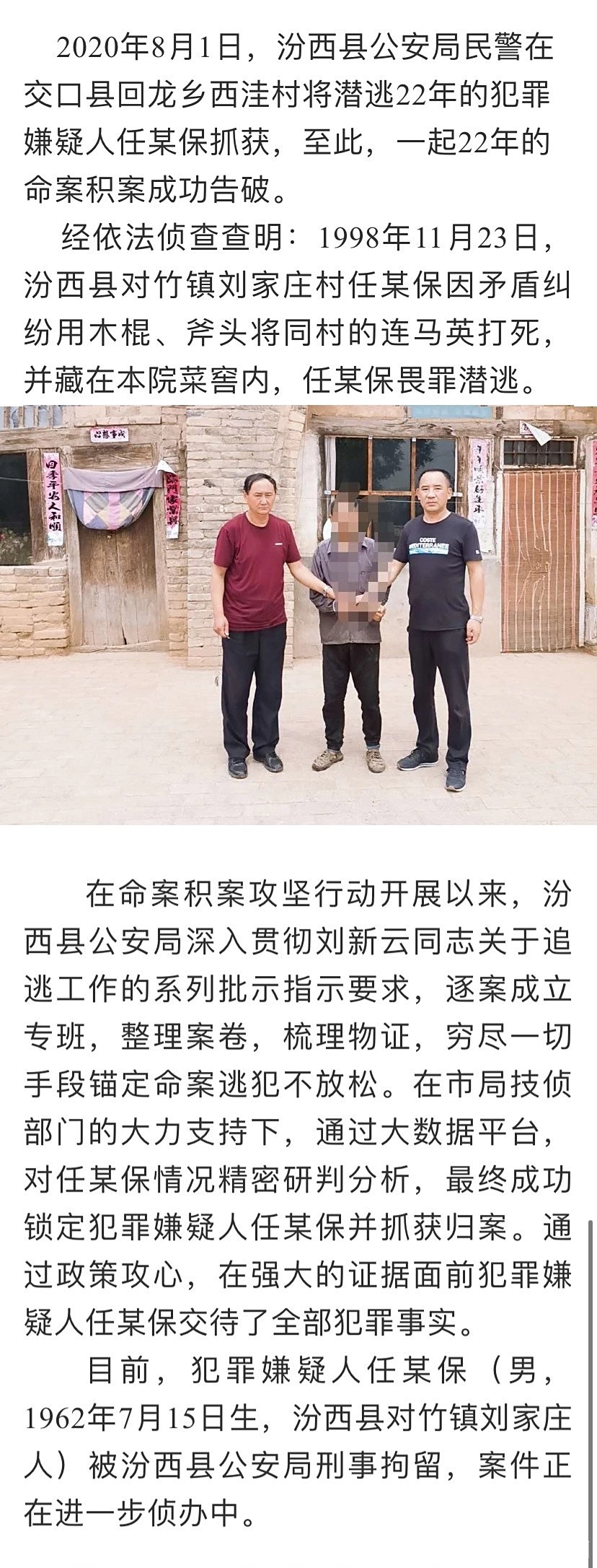 汾西借钱 baijiahao.baidu.com