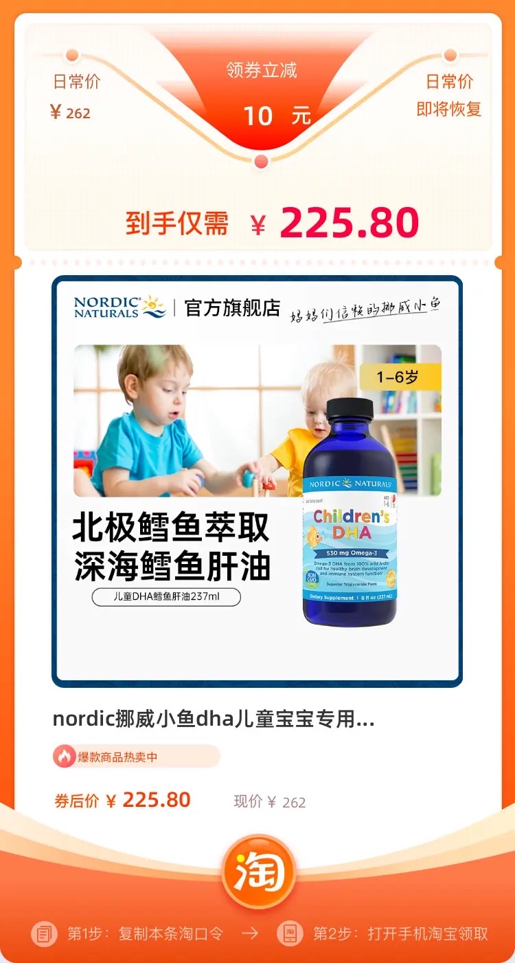 nordic挪威小鱼dha.@我是一个菠萝萝的动态