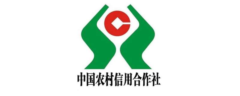 山东农村信用社logo图片