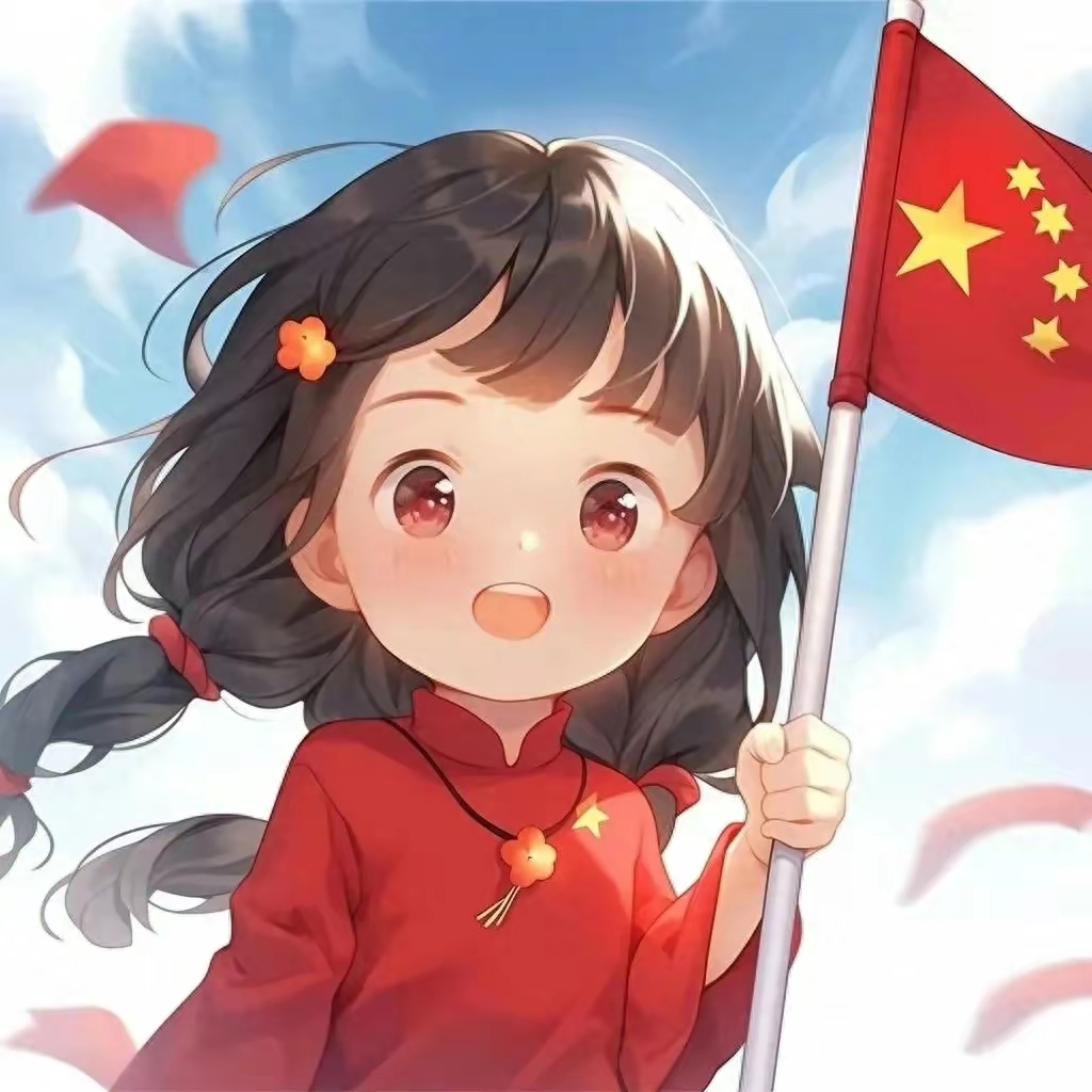 国庆头像,长在红旗下的少年
