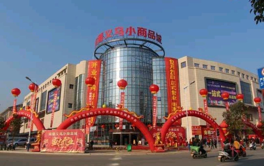 线- 热门商品专区