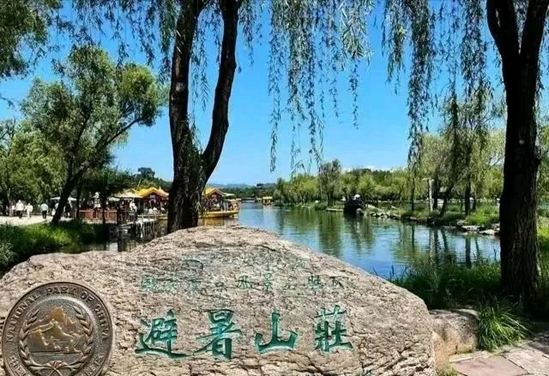 河北十大旅游景点图片