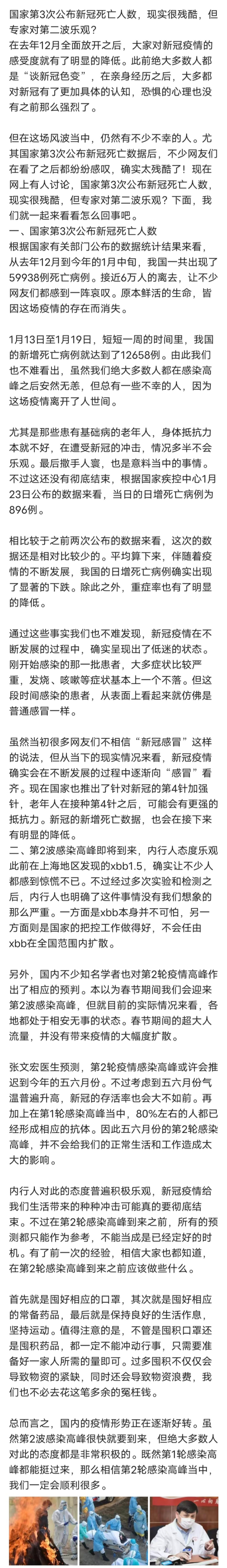 1072_7384竖版 竖屏