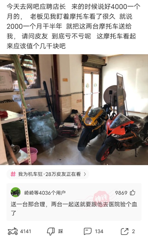 爆笑合集:留一百塊錢,然後找下家嘍