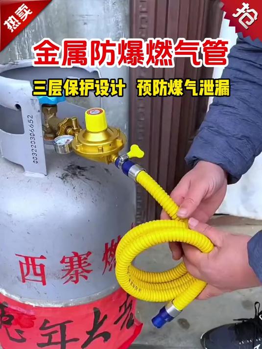 家用金属防爆燃气管煤气管天然气液化气不锈钢波纹管燃气专用软管