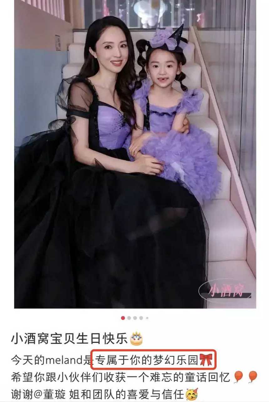 董璇与前夫高云翔为女儿庆生,一家三口罕见同框,甘薇也久违现身!