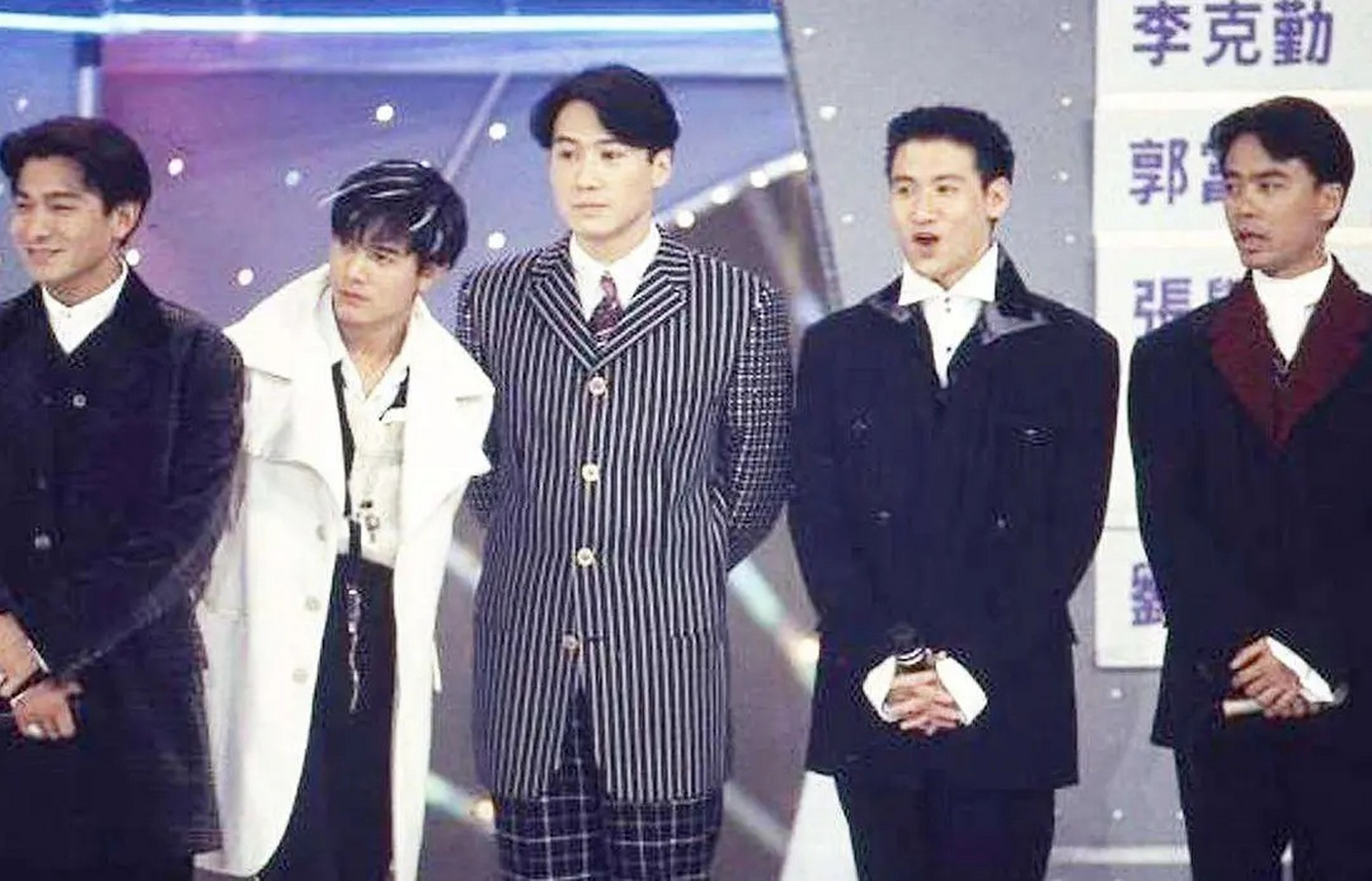 明星老照片:左起刘德华,郭富城,黎明,张学友,李克勤.