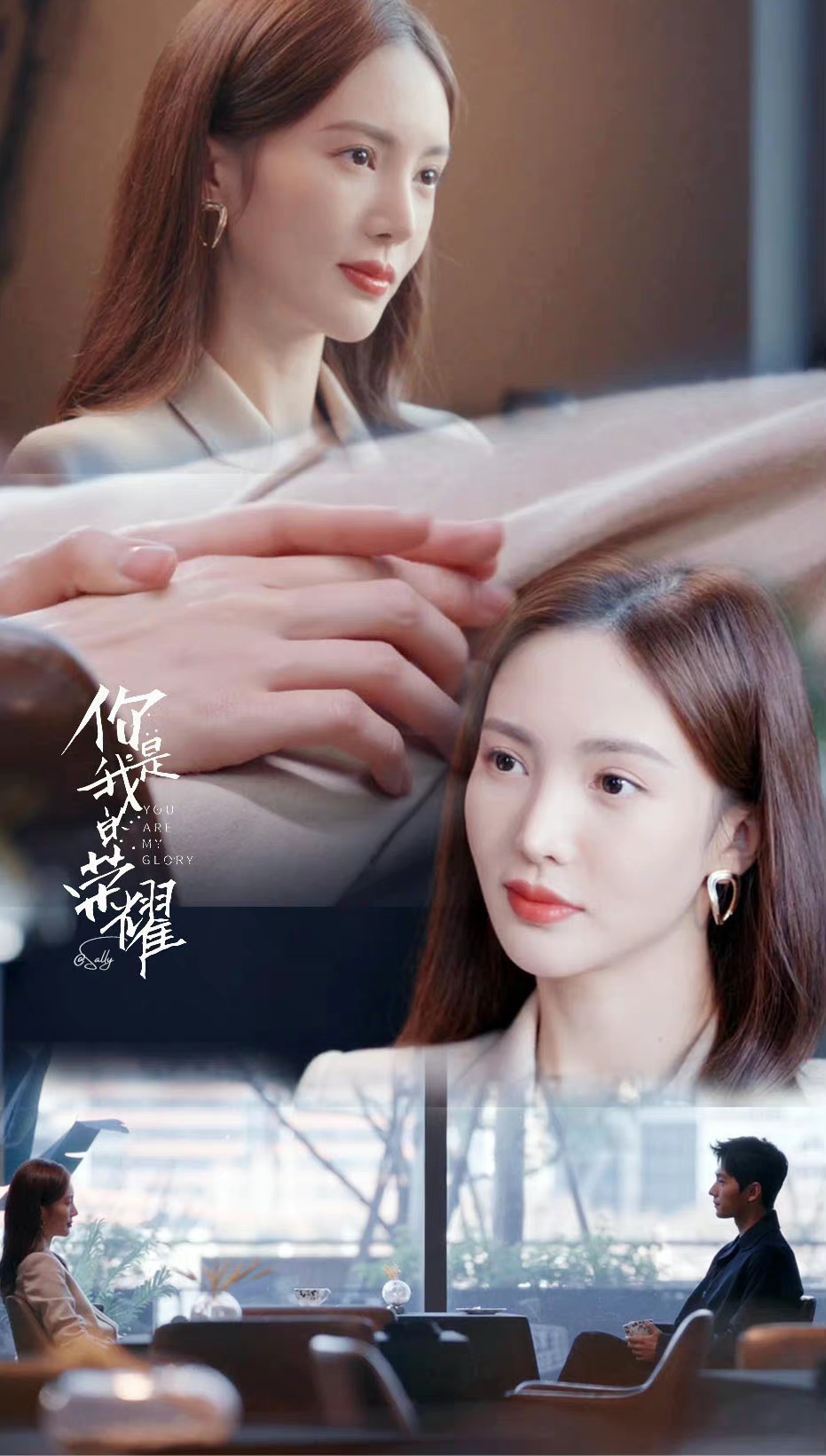 假如没有乔晶晶,于途和夏晴会在一起吗