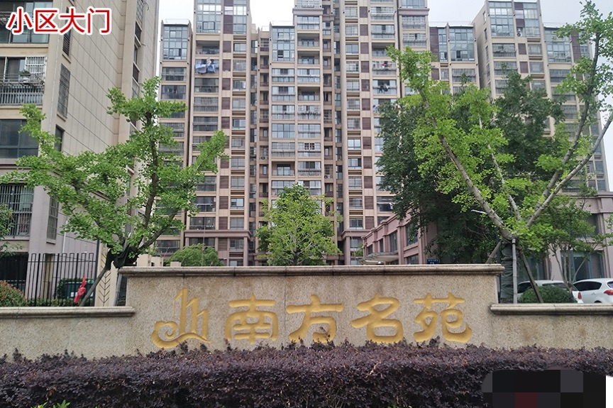 溧水区永阳镇图片