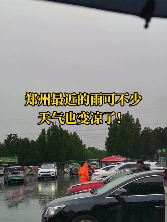 郑州天气郑州天气