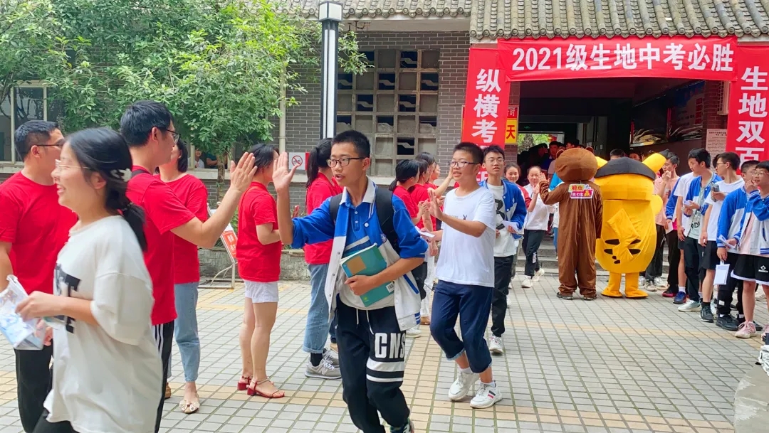 祝1515我校2021级芊芊学子生地考试顺利