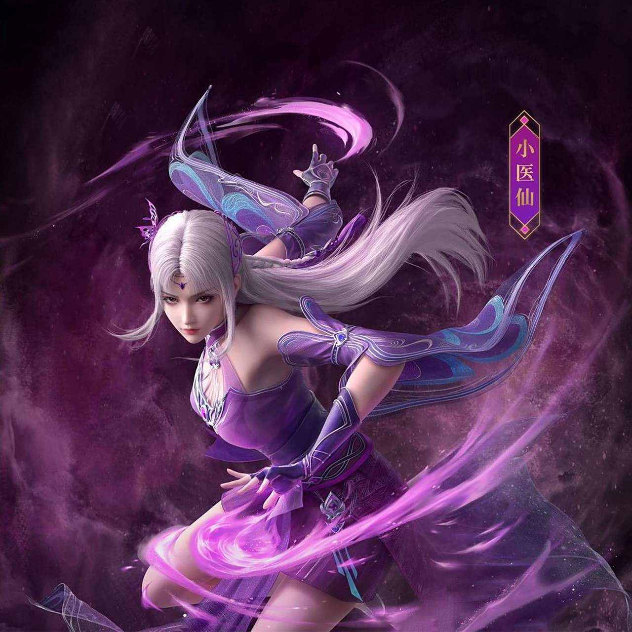 现在是个女配的颜值都比薰儿的高,前有云韵,雅妃,韩