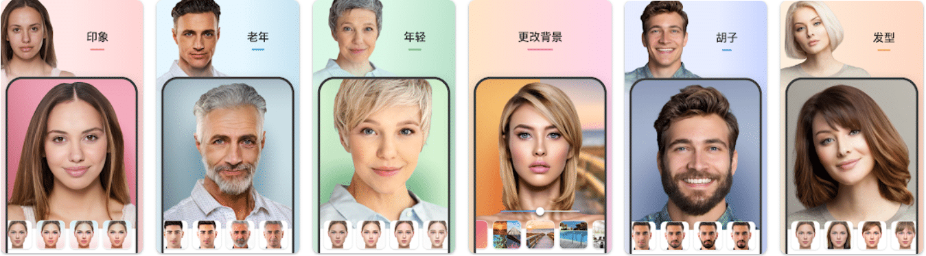 创建卡通头像 / AI换脸 / 动画:Voila AI Artist Cartoon Photo v2.4.322 + Reface - Face Swap Videos & Memes v3.25.0 + Lensa - Avatar Maker, Editor v4.2.16.677 + ToonMe - Cartoons from photos v0.6.57 + Mivo - Face swap & MV maker v3.19.528 + ToonApp - Cartoon Photo Editor v2.5.5.2 + Mivita - 换脸视频编辑器 v1.2.0 + ArtistA - Art Photo Editor v2.4.5 + Facewow - Make your photo sing v2.1.195 + FaceLab - Face Editor, Aging v2.12.5 + Avatoon - Avatar Maker, Creator v1.7.1 + Artisan: Cartoon Photo Editor v1.0.22 + Avatarify AI Face Animator (神奇的唱歌头像) v1.0.27 + FaceApp Pro AI智能变脸 v11.0.0.1 + Sweet Snap Live Face sticker v4.47.100840 + YuFace - Makeup Photo, Face App v3.3.1 + 魔漫相机 v5.2.124 + FaceApp - Face Editor, Makeover & Beauty App v5.0.0 + Face Video Morph Animator HD v2.0.16 + Wombo: 让你自己唱歌 v3.1.1 + Cartoon Photo Editor: Mokoroom v1.3.8 AI换脸合集