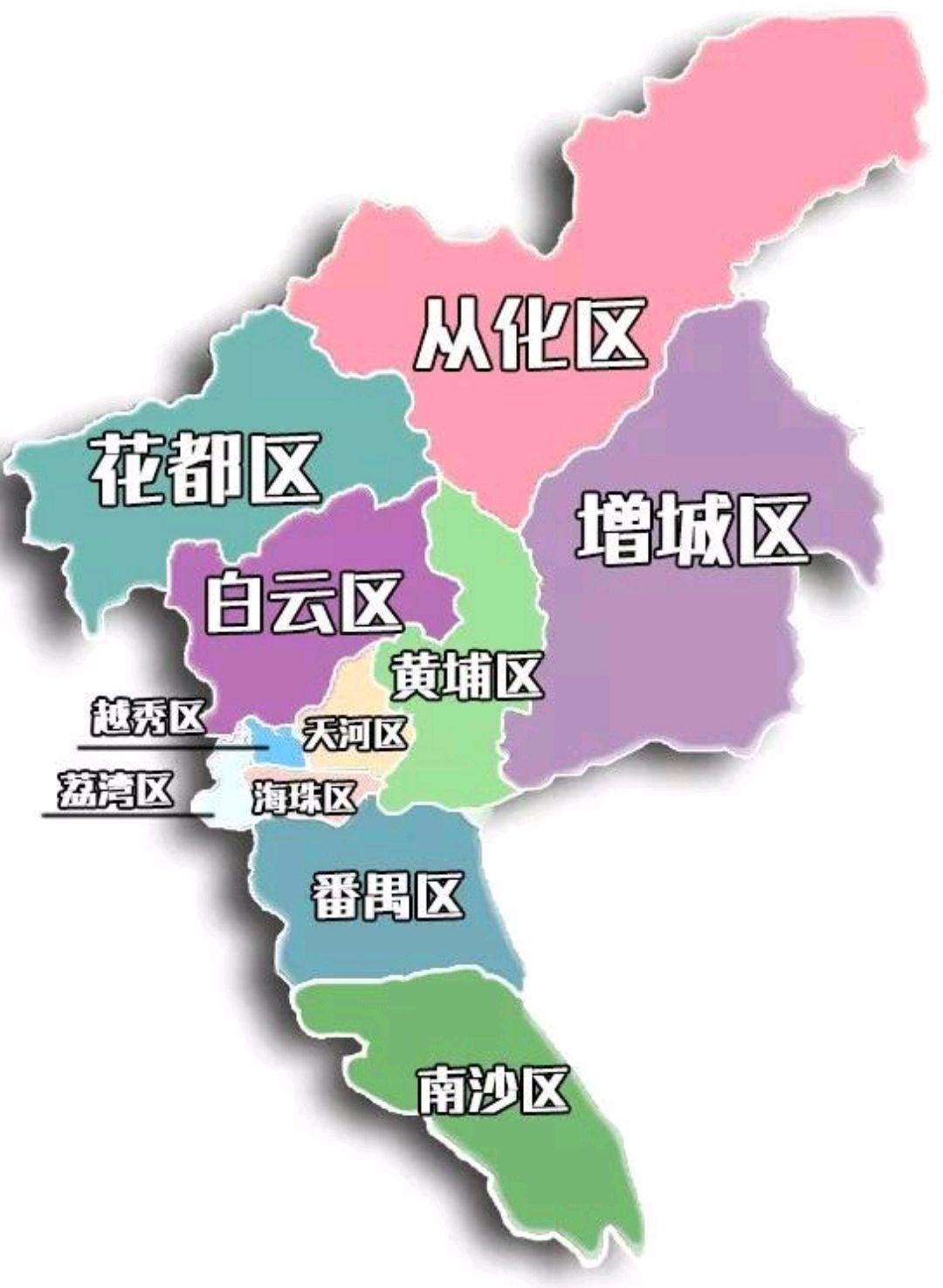 广州各区划分图图片