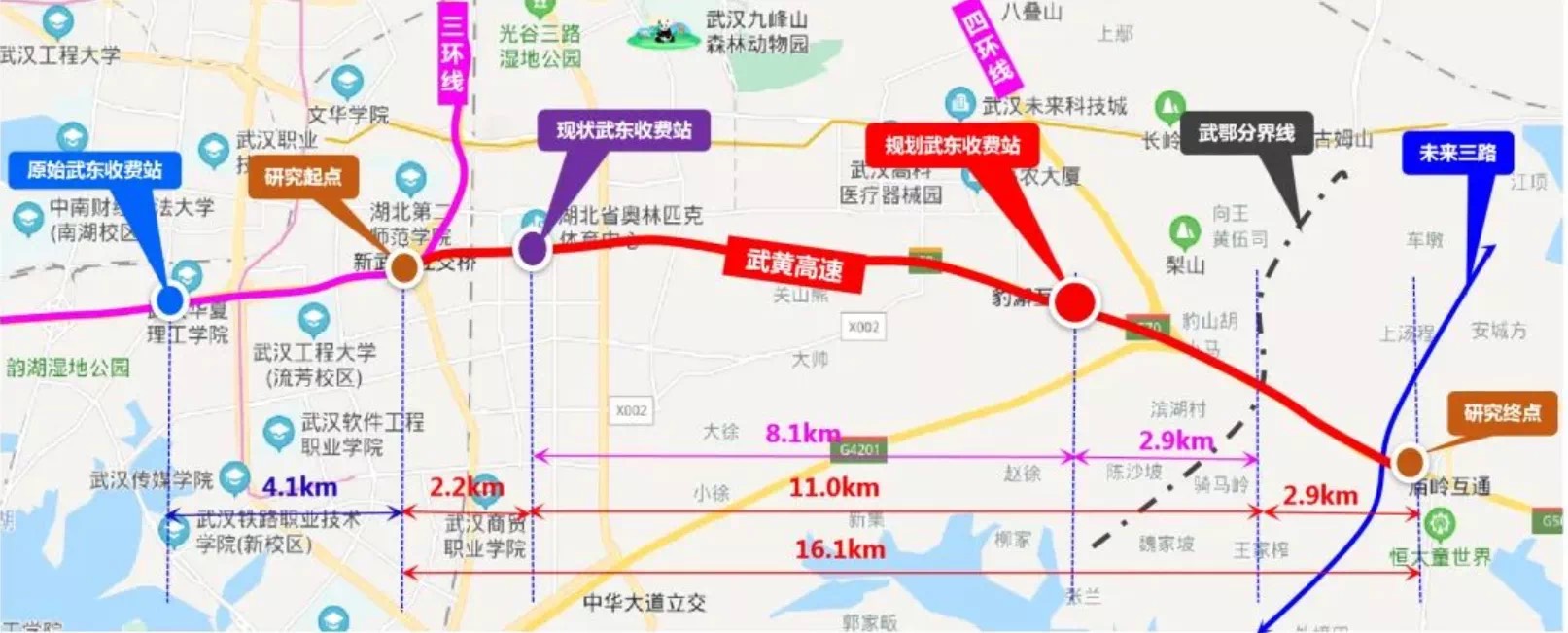关注:网友三大理由建议武汉武东收费站东迁至庙岭,官方回应了