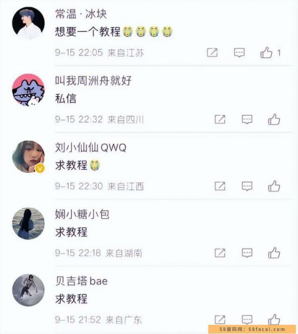 羊了个羊爆火背后,9种搞钱路子,有人一天9000 羊了个羊爆火背后,9种搞钱路子,有人一天9000