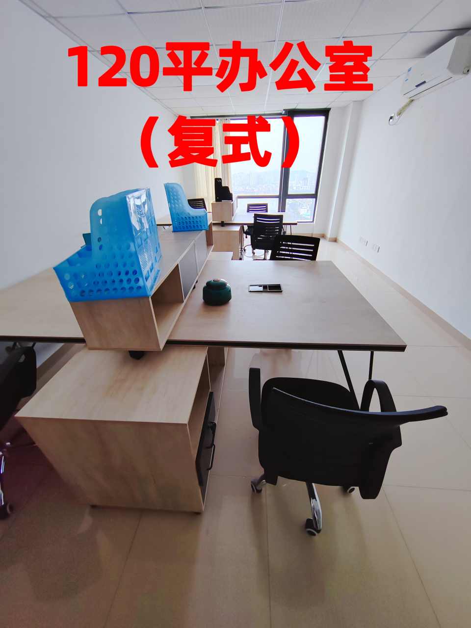 苏州写字楼:桐泾商务广场4600/月包物业,随时开公司.