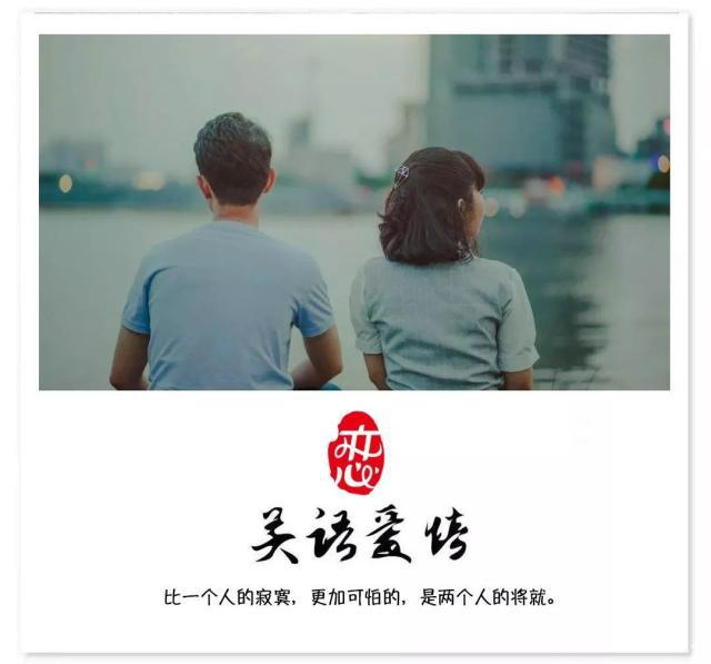 被后悔操纵的鸡肋爱情,是人生的毒药