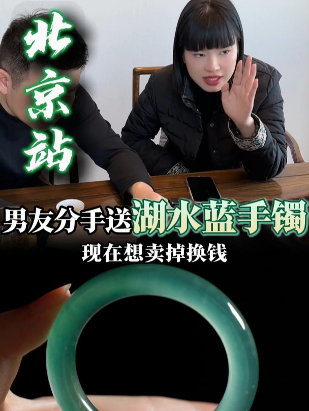 天然蓝水翡翠价格多少钱一克(天然蓝水翡翠价格多少钱一克呢)