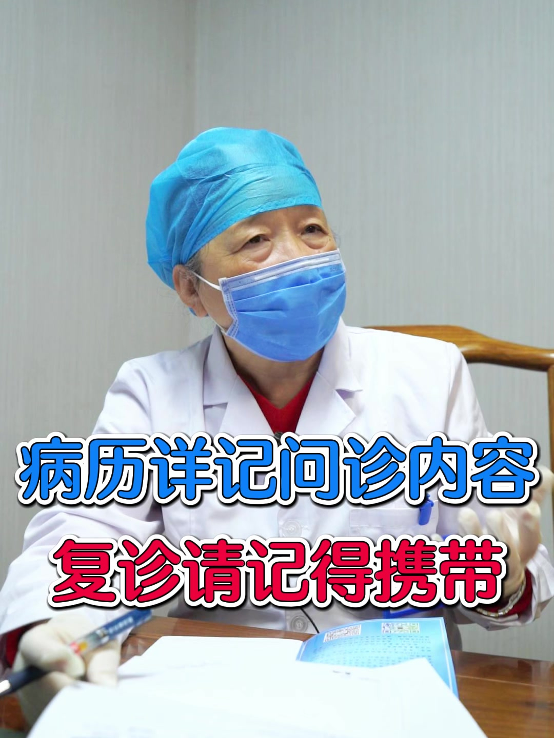 关于博爱医院门诊陪诊挂号服务病历资料整理寄送,方便后续复诊的信息 关于博爱医院门诊陪诊挂号服务病历资料整理寄送,方便后续复诊的信息