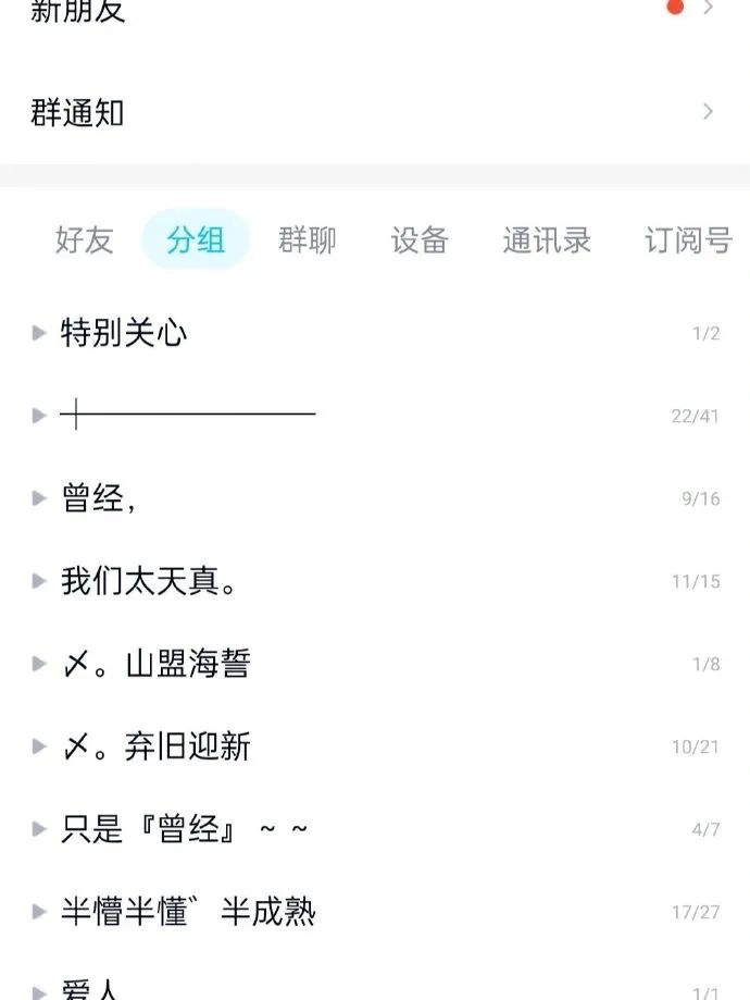 qq空间人气贴吧=空间人气高有什么用