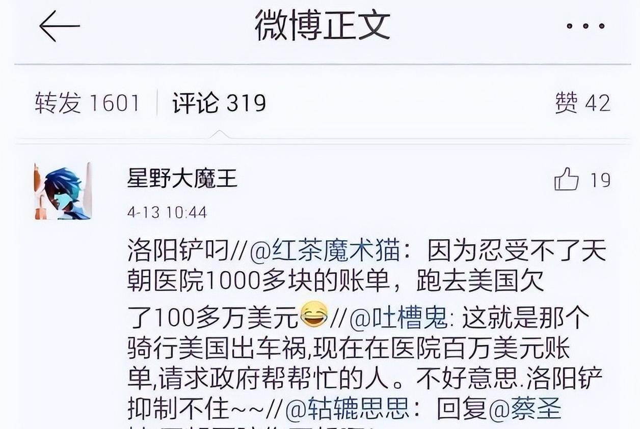 海外生活体验:舒炜王思夫妇弃国内高药费,赴美寻求医疗教育新篇