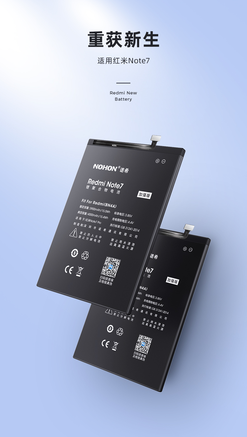 手机电池要怎么使用电池寿命才能长久?