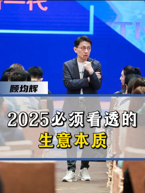 2025年做什么小生意赚钱(2025年做什么小生意赚钱多)