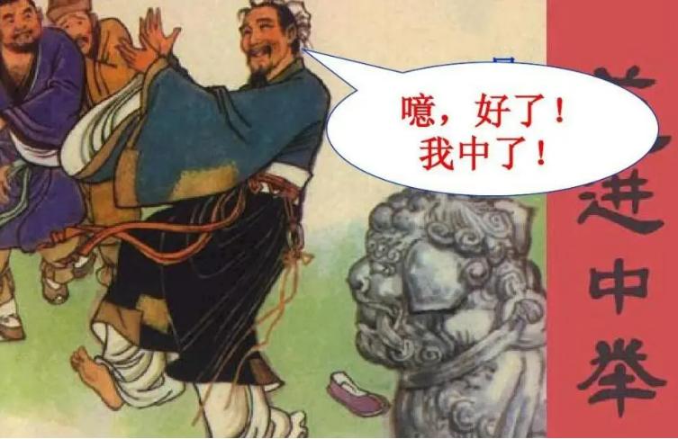 举什么为什么