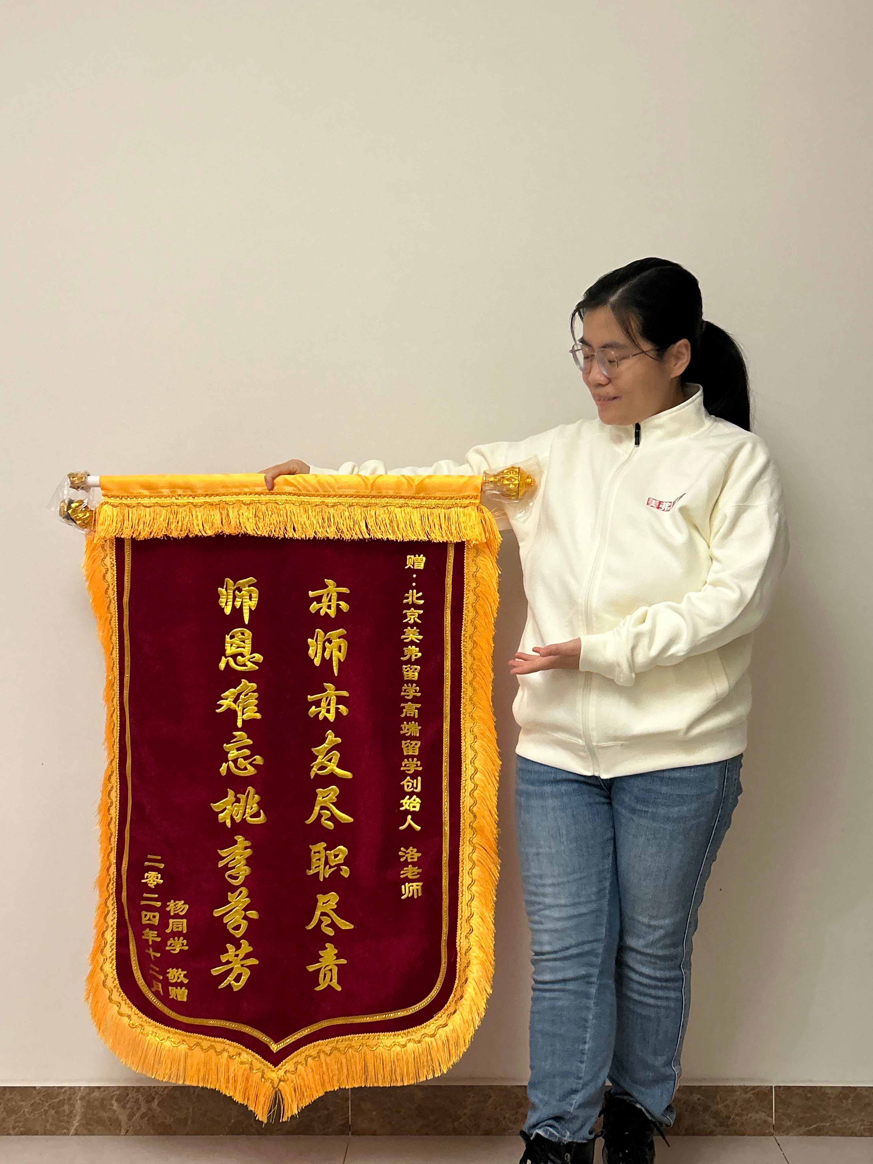 感谢师恩锦旗用语大全